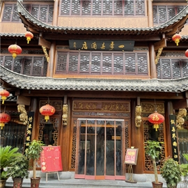 美食街店面